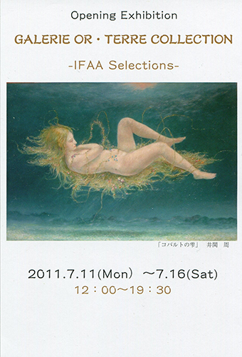 GALERIE OR・TERRE COLLECTION 　-IFAA Selections-