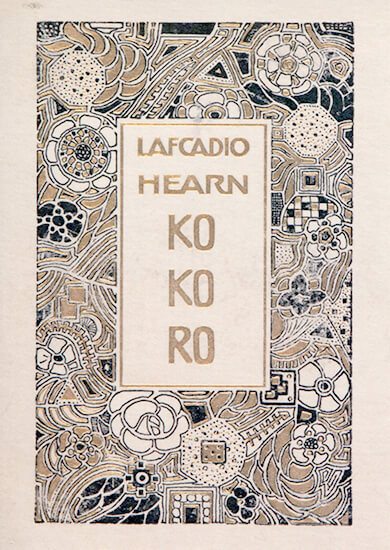 エミール・オルリク『KOKORO(こころ)』(ラフカディオ・ハーン著)1905